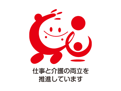 仕事と介護の両立支援（トモニン取得）